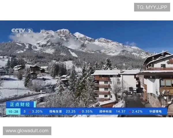 国际奥委会第145次全会开幕